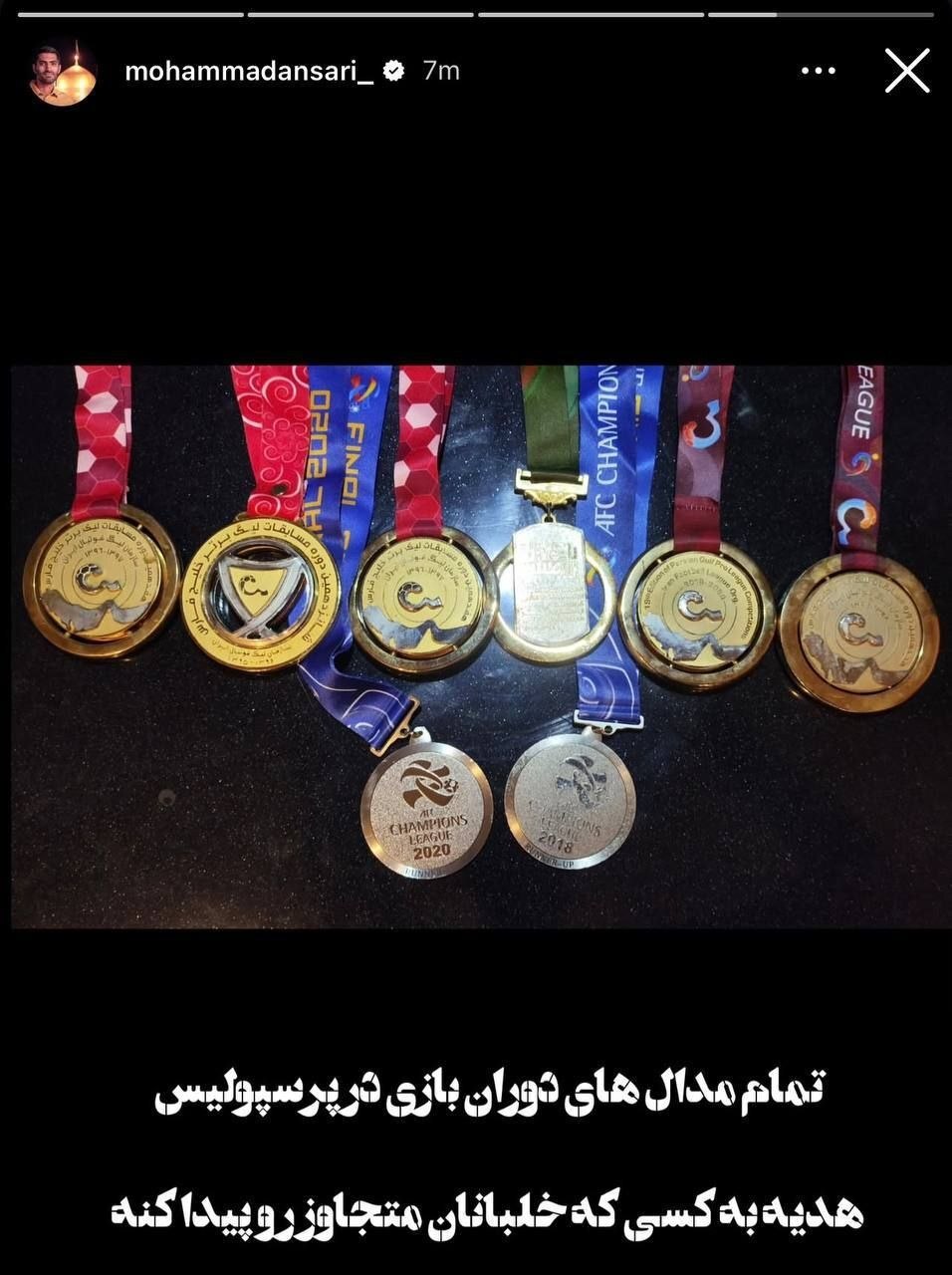 مژدگانی ویژه بازیکن سابق پرسپولیس برای دستگیری خلبان آمریکایی + عکس