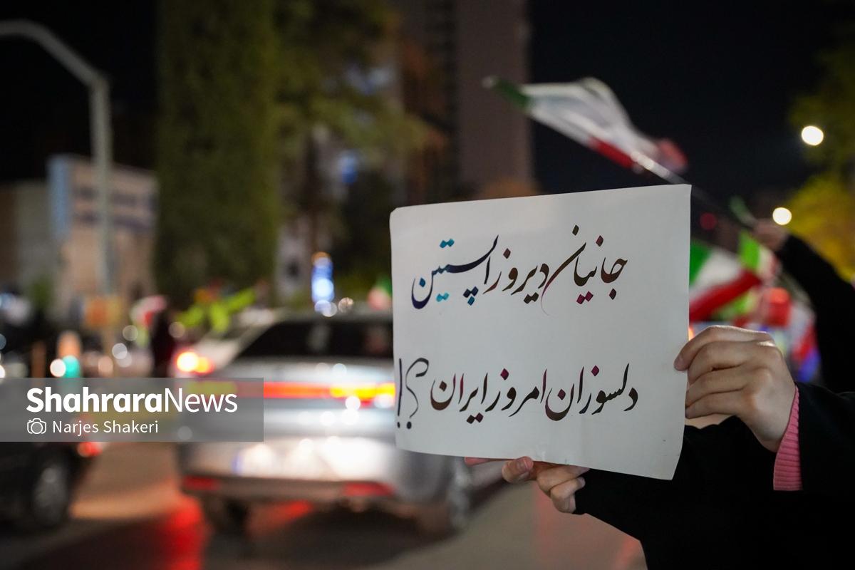 گزارش تصویری | سی‌وچهارمین خروش شبانه مشهدی‌ها در حمایت از نیروهای مسلح