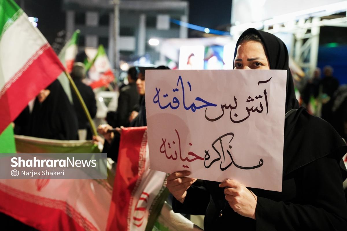 گزارش تصویری | سی‌وچهارمین خروش شبانه مشهدی‌ها در حمایت از نیروهای مسلح