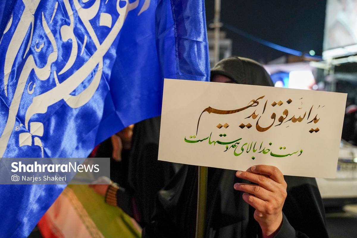 گزارش تصویری | سی‌وچهارمین خروش شبانه مشهدی‌ها در حمایت از نیروهای مسلح