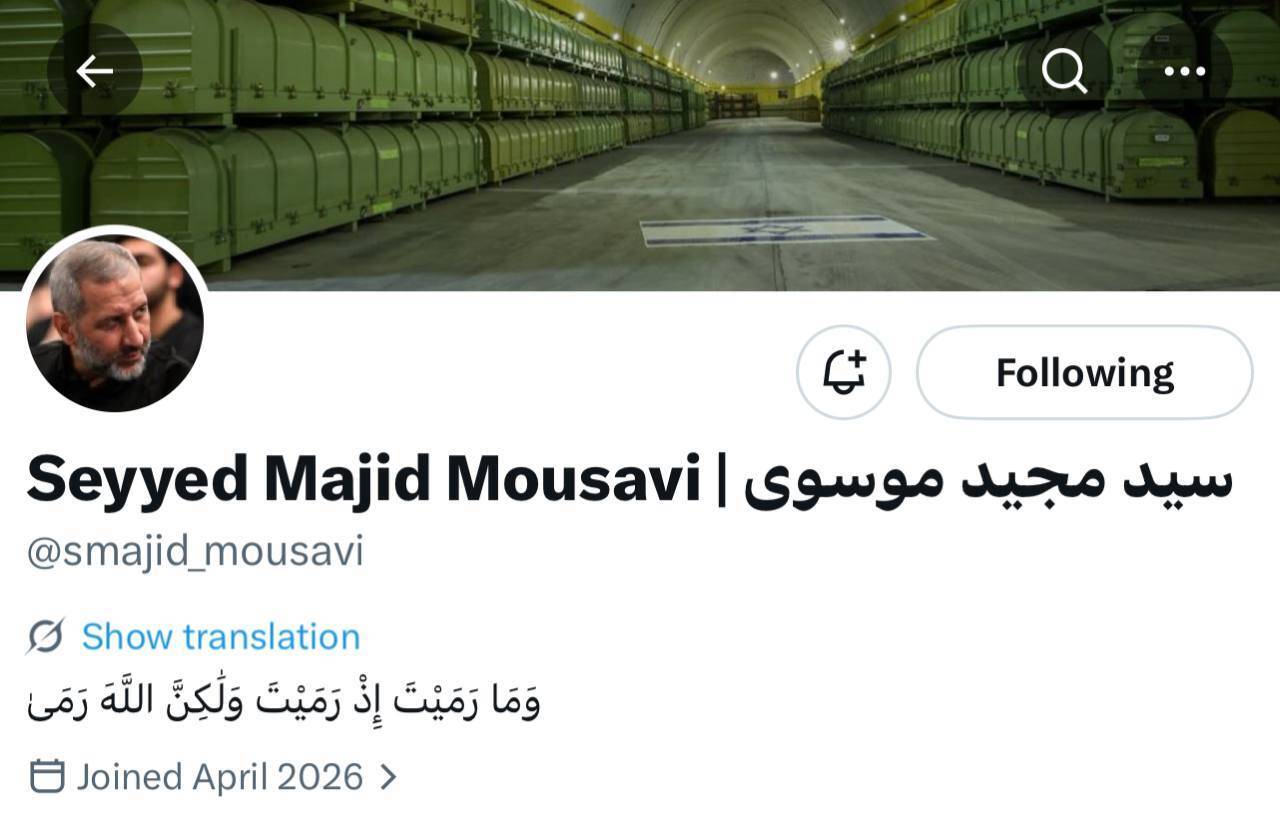 لحظه به لحظه با اخبار سی‌وششمین روز جنگ رمضان (۱۵ فروردین ۱۴۰۵)