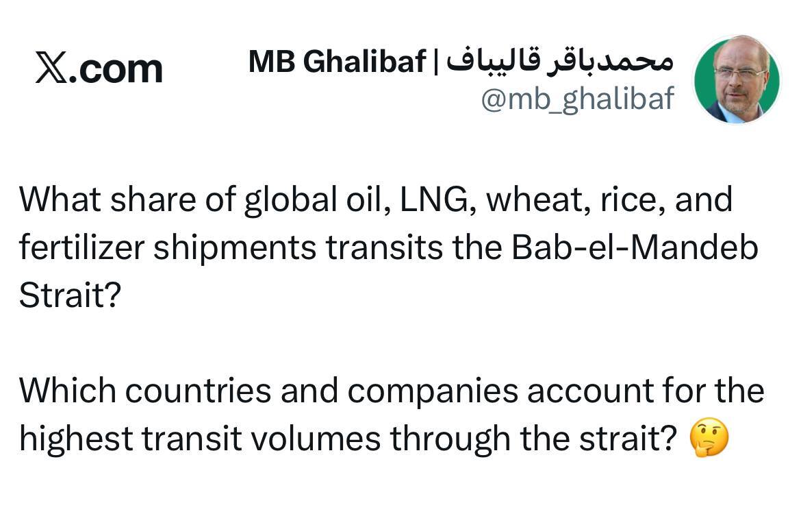 لحظه به لحظه با اخبار سی‌وششمین روز جنگ رمضان (۱۵ فروردین ۱۴۰۵)