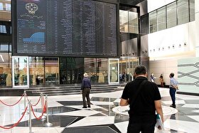 نحوه فعالیت بازار سرمایه از روز ۱۵ فرودین ۱۴۰۵