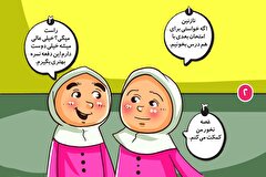 داستان تصویری کودک | حسود همیشه تنهاست