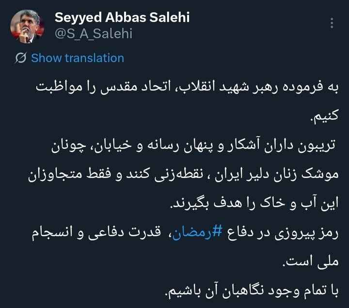 واکنش وزیر فرهنگ به اظهارات تند تریبونداران + عکس واکنش وزیر فرهنگ به اظهارات تند تریبونداران + عکس