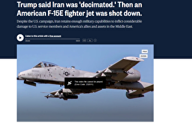 اذعان رسانه‌های آمریکایی به خیال‌پردازی‌های ترامپ | سرنگونی جنگنده F۱۵ آمریکا در حالی بود که ترامپ گفت ایران «نابود» شده است