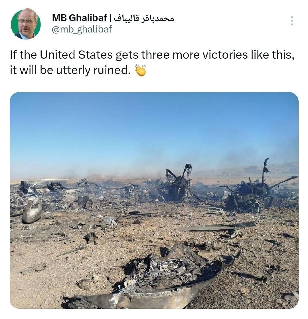 کنایه قالیباف به آبروریزی آمریکایی‌ها در عملیات نجات خلبانانشان