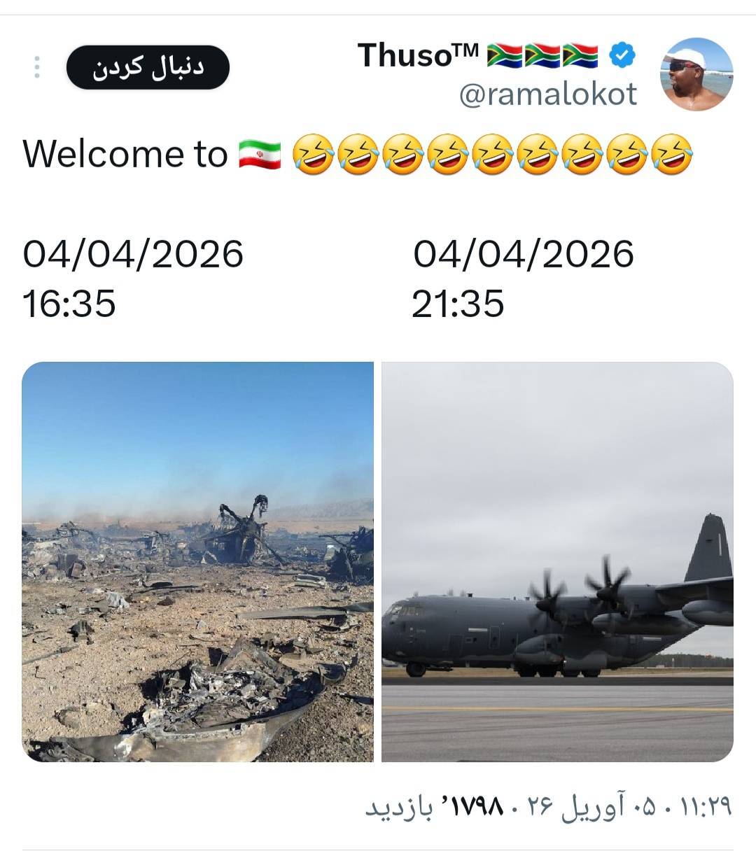 واکنش کاربران خارجی به انهدام هواپیما و بالگردهای آمریکایی برای نجات خلبان | شکست دوباره آمریکا