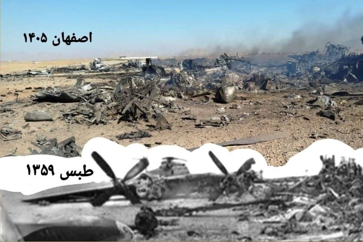 ویدئو | تکرار طبس | بازخوانی سخنرانی ۴۶ سال پیش رهبر شهید انقلاب درباره شکست آمریکا در حمله نظامی به صحرای طبس