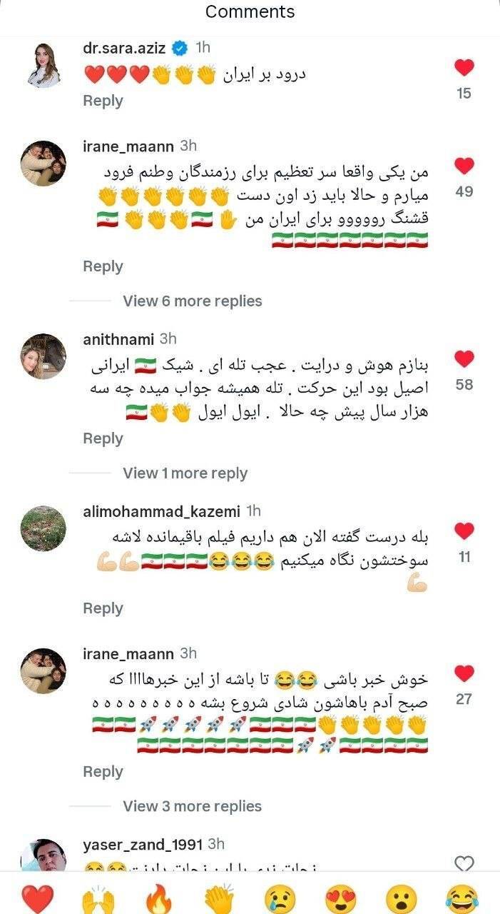 کامنت‌های مردم در پست بی‌بی‌سی فارسی درباره غرق شدن آمریکا در باتلاق گاوخونی