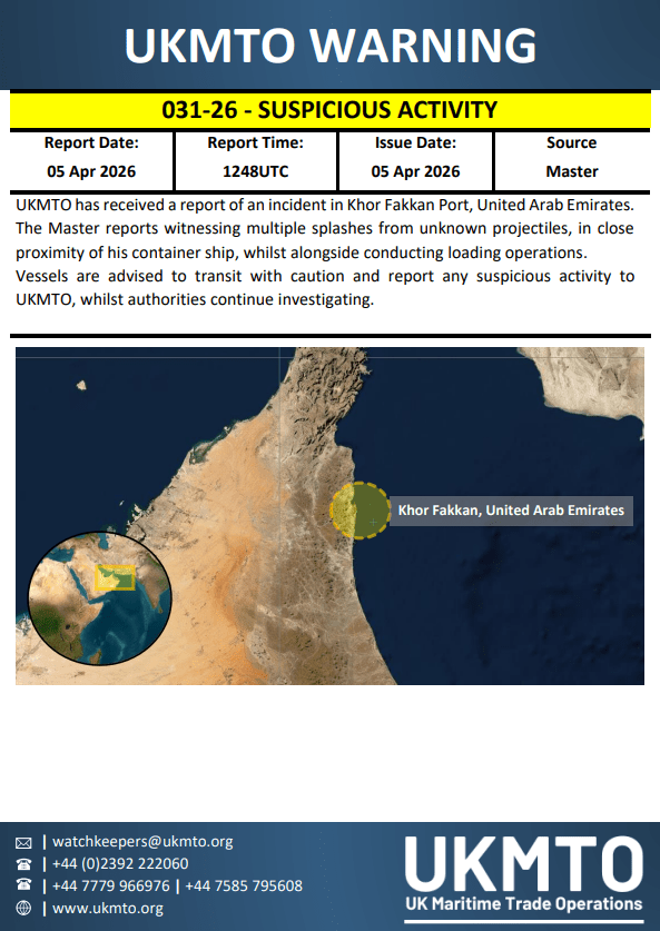 حادثه برای یک کشتی کانتینری در آب‌های امارات (۱۶ فروردین ۱۴۰۵)