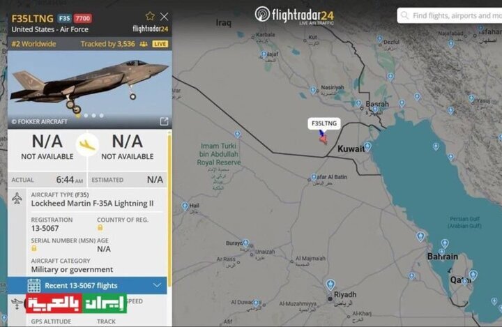 جنگنده اف‑۳۵ آمریکا وضعیت اضطراری اعلام کرد (۱۷ فروردین ۱۴۰۵)