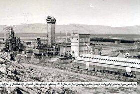 روایتی تاریخی از تولد، رشد و بلوغ صنعت پتروشیمی کشور به بهانه تخریب آن توسط دشمن | نماد مقاومت صنعتی در سرزمین باستانی ایران