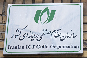 فراخوان نصر کشور برای جمع‌آوری خسارات وارده به فعالان حوزه فناوری اطلاعات