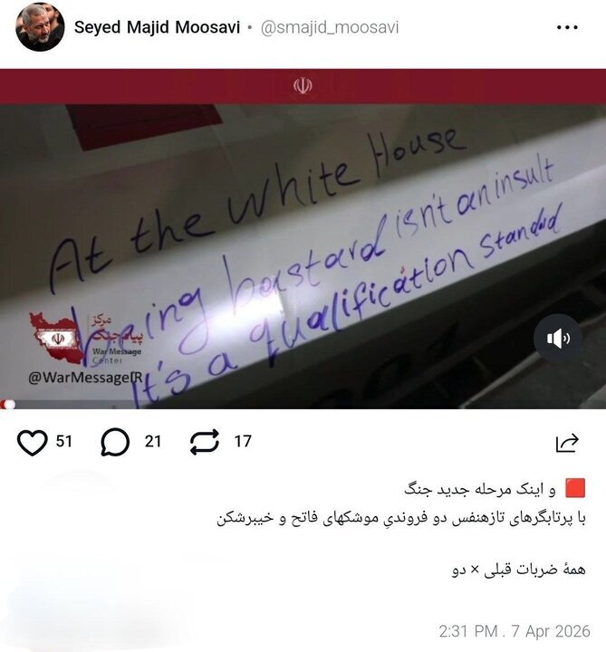 سردار موسوی: وارد مرحله جدیدی از جنگ شدیم | ضربات قبلی به دشمن، ۲ برابر می‌شود