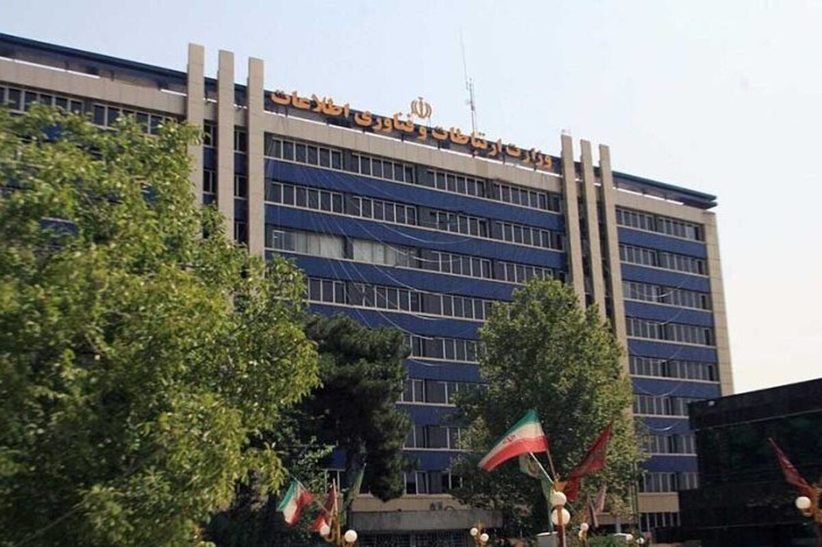 مهلت دریافت تسهیلات حمایتی شرکت&zwnj;های فاوا تمدید شد + جزئیات (۱۸ فروردین ۱۴۰۵)