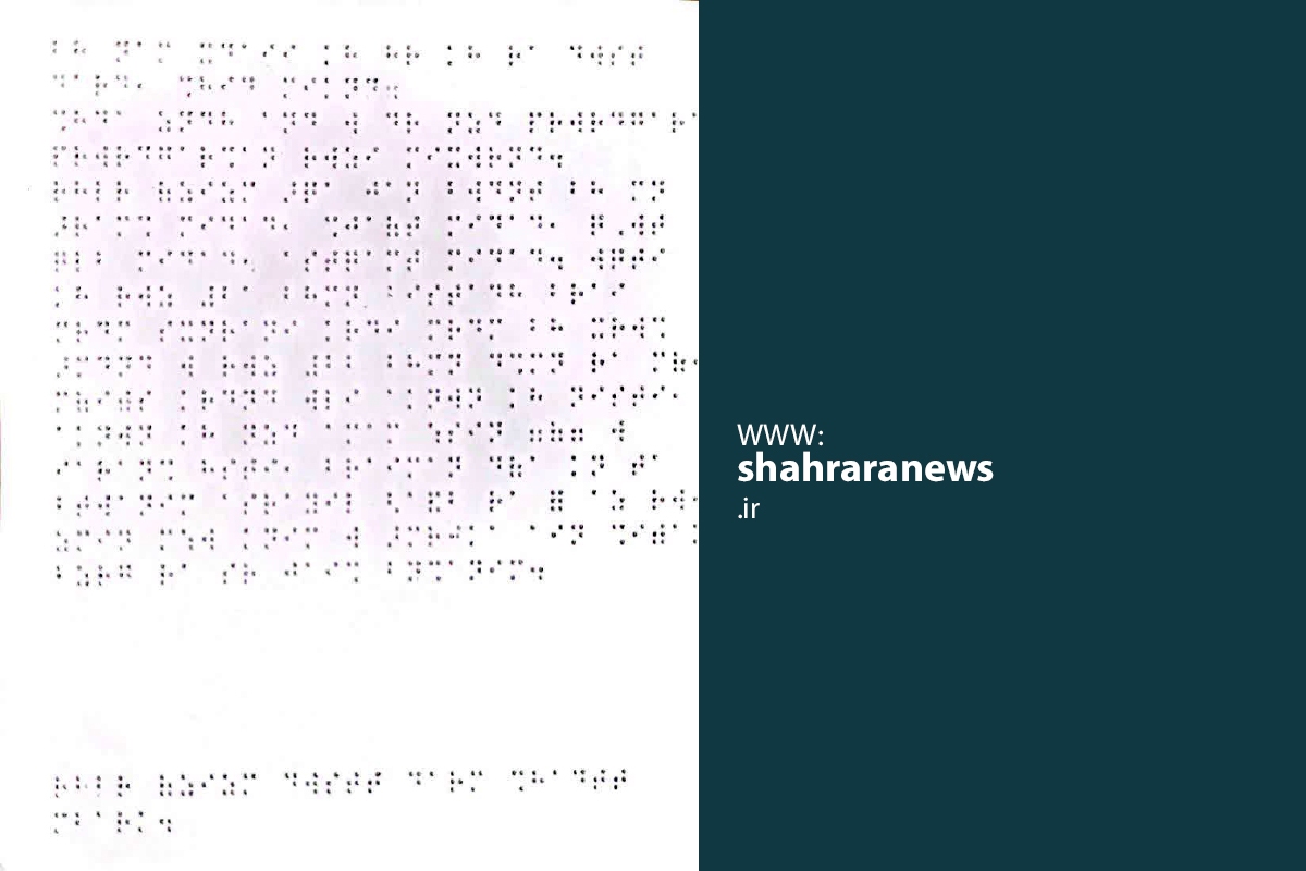 دلنوشته‌های کودکانه | برای رهبر شهیدم