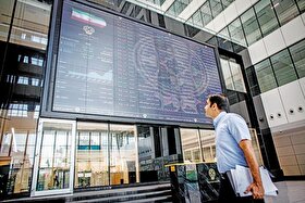 وضعیت فعالیت بورس در هفته آخر فروردین ماه اعلام شد