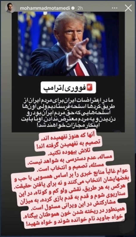 محمد معتمدی: آنها که هنوز نفهمیده‌اند، تصمیم به نفهمیدن گرفته‌اند! + عکس