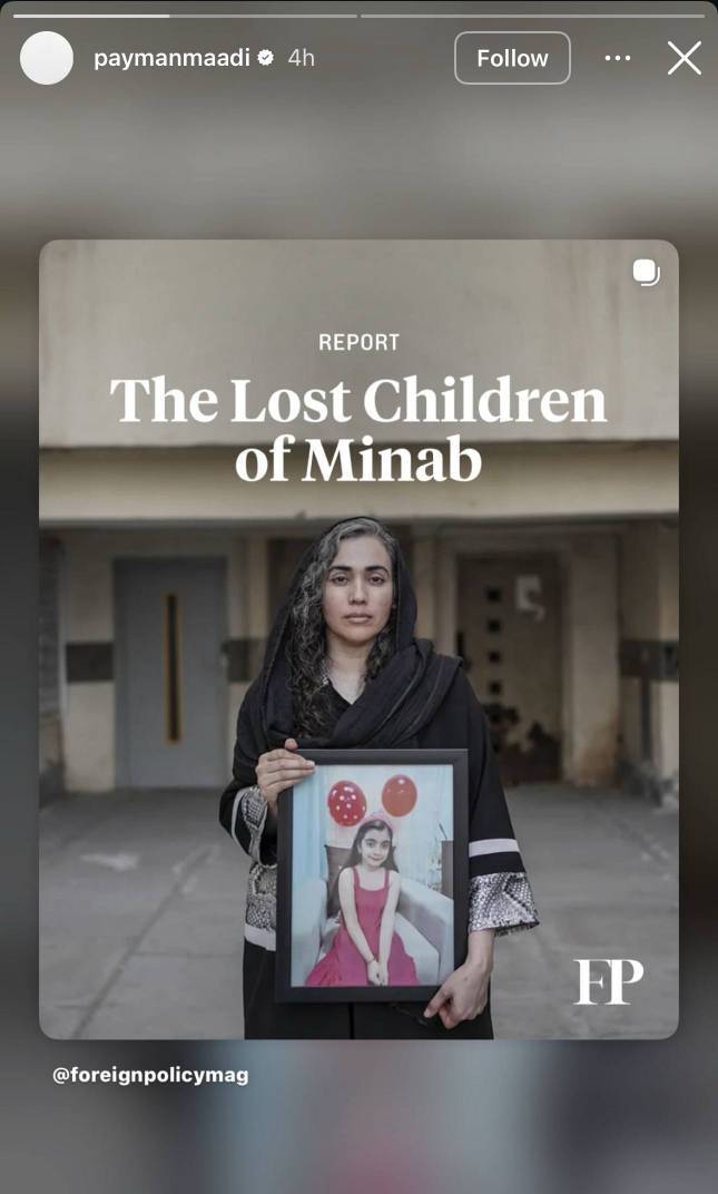 واکنش پیمان معادی به شهادت کودکان میناب + تصاویر