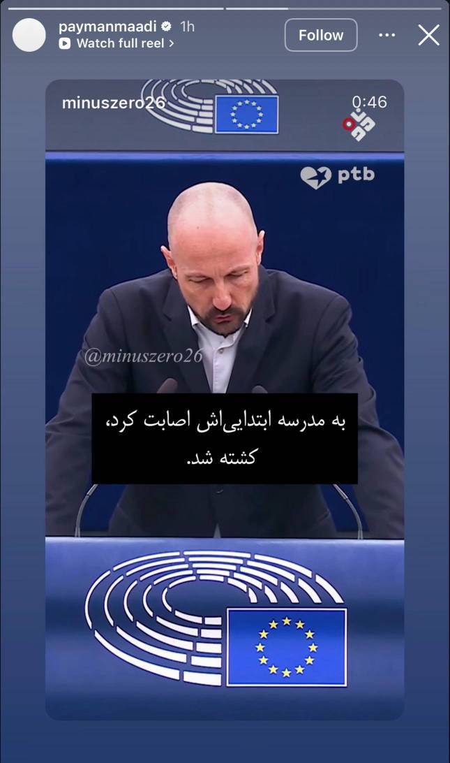 واکنش پیمان معادی به شهادت کودکان میناب + تصاویر