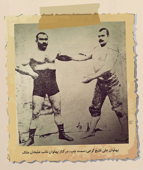 مطبوعات قاجار و ناپهلوانانی که برخلاف سنت پهلوانی به جای دست، مال مردم مشهد را می‌گرفتند | پهلوانان کژ رفتار