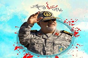 اربعین شهادت سردار محمد پاکپور فردا برگزار می‌شود (۲۰ فروردین ۱۴۰۵)