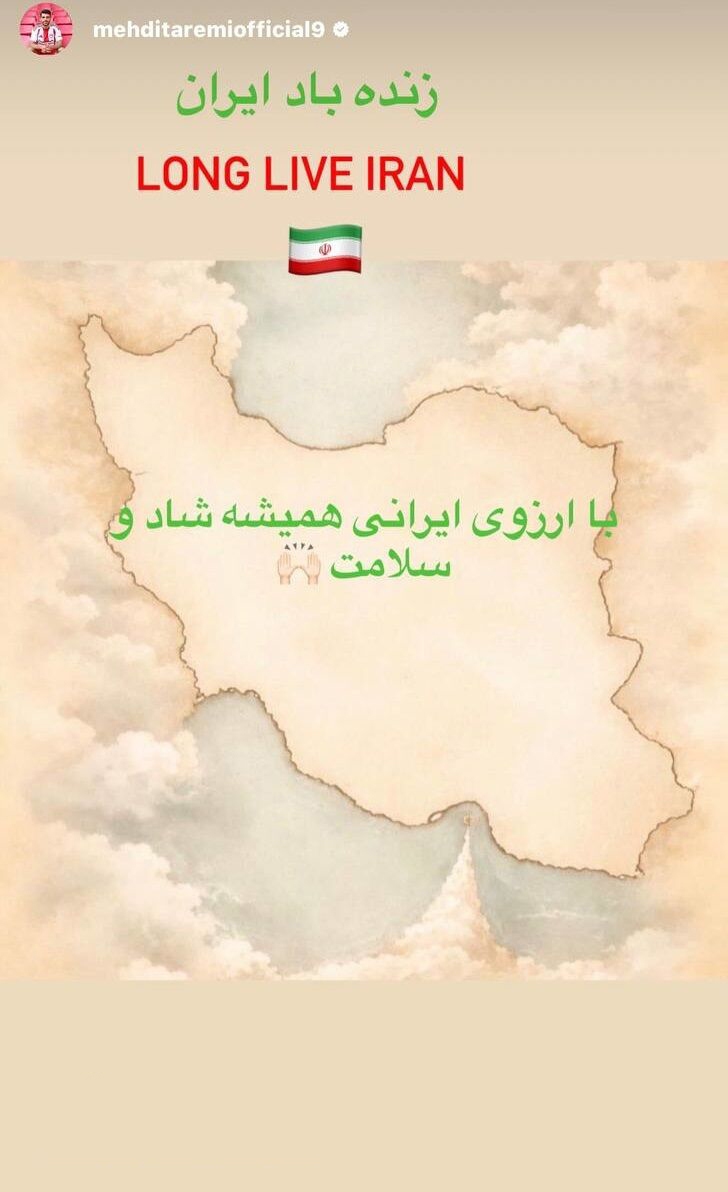 واکنش طارمی به اعلام آتش‌بس + عکس