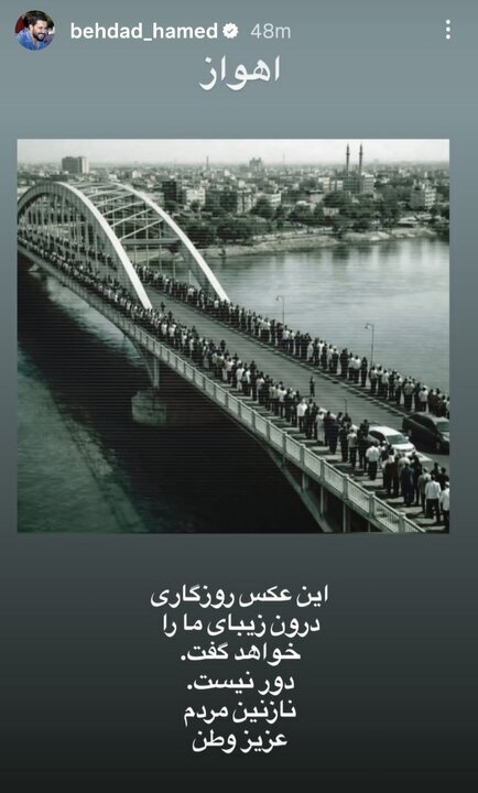 واکنش هنرمندان در نخستین روز آتش‌بس