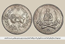 روایت مدال‌های افتخاری که شاه قاجار به مسببین توپ‌بندی مجلس در ۱۱۸ سال پیش اهدا کرد | زخمی طلایی روی سینه تاریخ