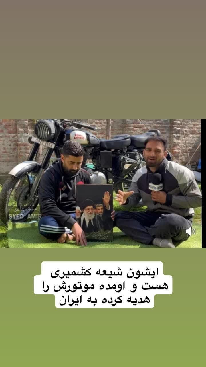 کمپین بزرگ شیعیان کشمیری برای کمک به ایران + عکس
