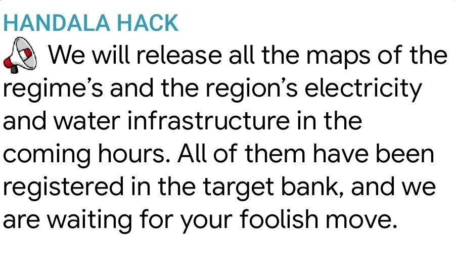 گروه هکری حنظله: تمام نقشه‌های زیرساخت‌های برق و آب رژیم و منطقه را منتشر خواهیم کرد