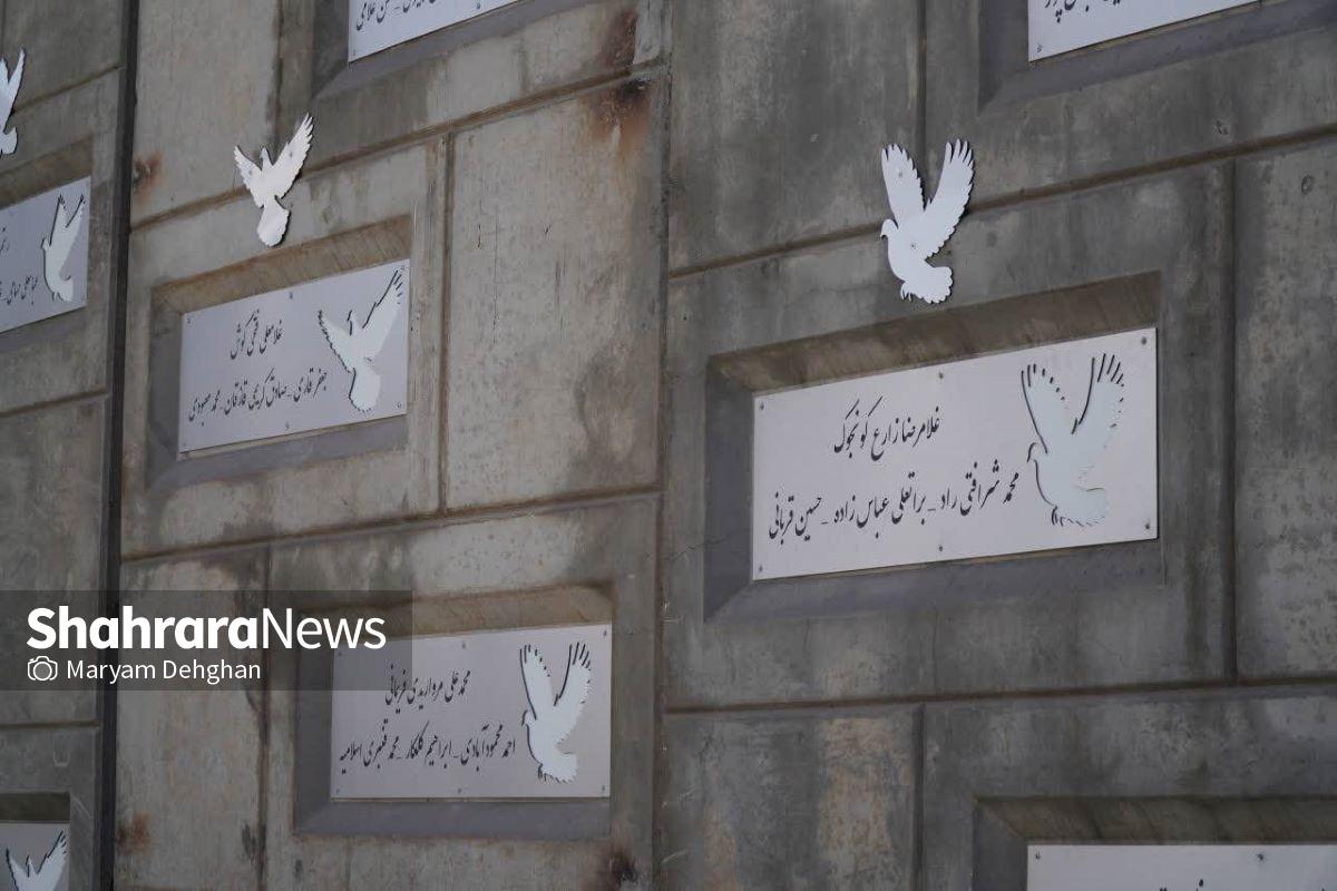 نام و یاد ۱۸۴۸ آزاده خراسان رضوی در تقاطع غیرهم‌سطح آزادگان مشهد