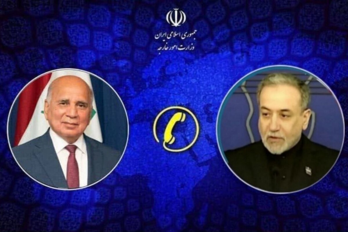 گفتگوی تلفنی وزرای امور خارجه ایران و عراق