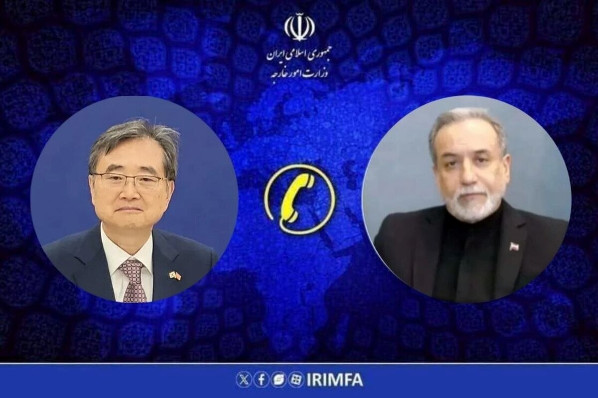 روابط دوجانبه تهران-سئول محور تماس تلفنی وزرای خارجه ایران و کره جنوبی