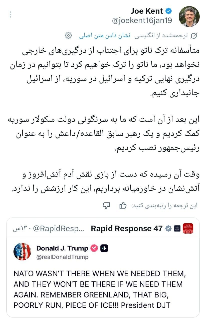 نقشه آمریکا برای ترکیه بعد از خروج از ناتو