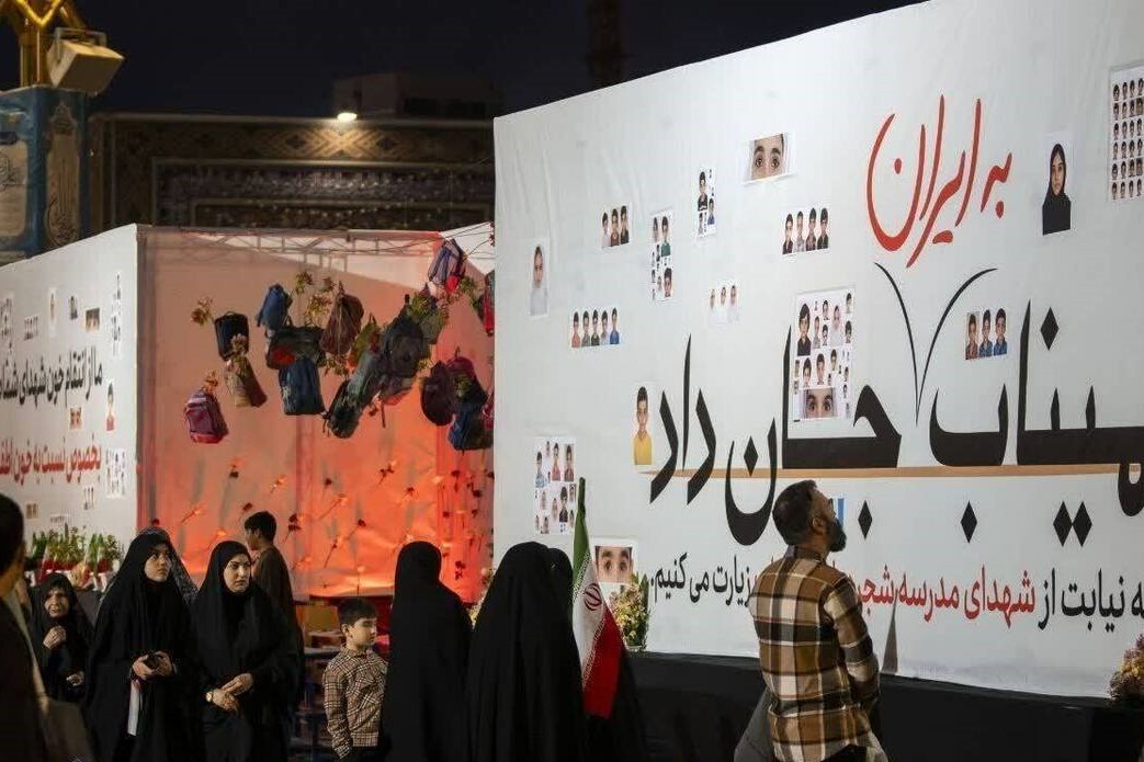 رونمایی از دیوارنگاره تعاملی به یاد شهدای میناب در حرم مطهر رضوی + عکس