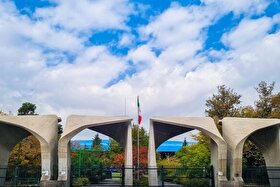 نحوه فعالیت دانشگاه‌ها و موسسات آموزش عالی اعلام شد