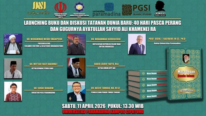 رونمایی از یک کتاب در وصف رهبر شهید انقلاب در اندونزی