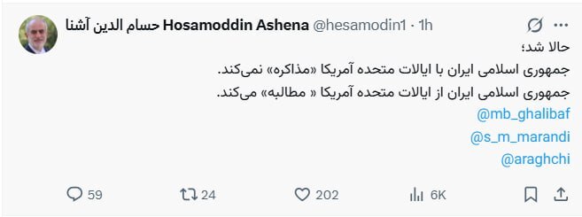 اخبار لحظه به لحظه از مذاکرات ایران و آمریکا در اسلام آباد (شنبه ۲۲ فروردین ۱۴۰۵) | مذاکرات هیئت ایرانی با طرف پاکستانی آغاز شد