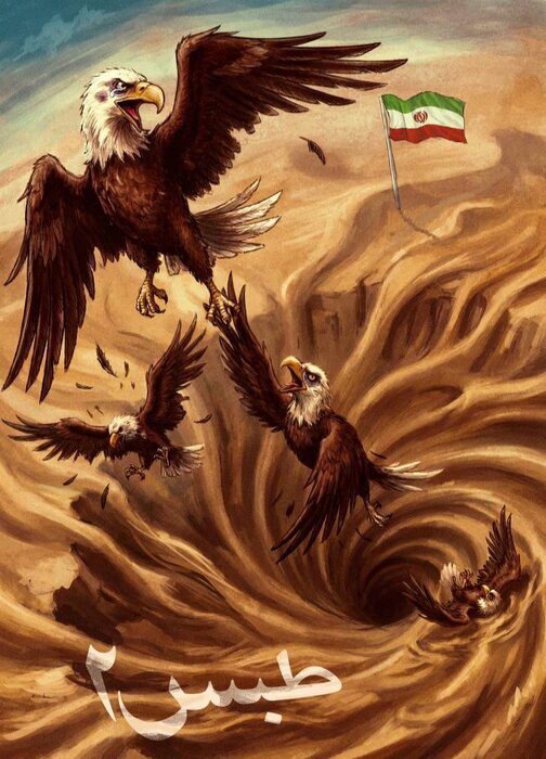 واکنش هنرمندان هنر‌های تجسمی به حوادث جنگ + عکس آثار