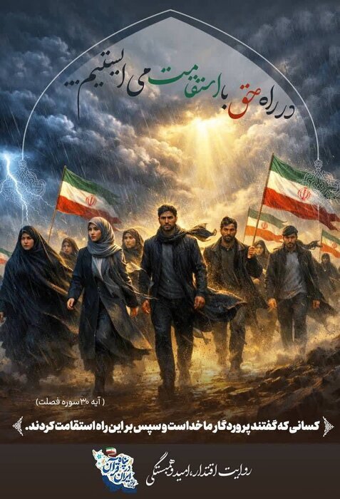 واکنش هنرمندان هنر‌های تجسمی به حوادث جنگ + عکس آثار