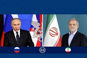 پزشکیان در تماس با پوتین: مانع توافق عادلانه، تمامیت‌خواهی طرف آمریکایی است