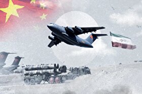 محموله بزرگ تسلیحاتی چین در راه ایران؟ | آیا پدافند نوین ایران، کابوس جدید ایالات متحده می‌شود؟