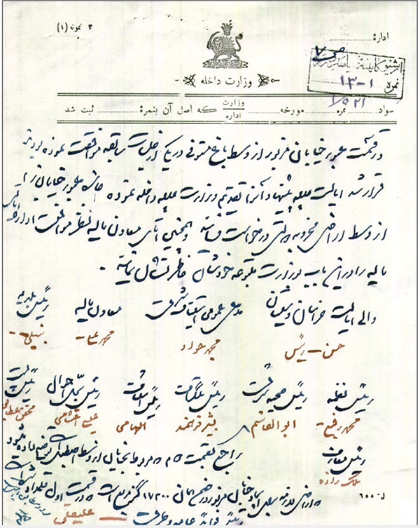 بازخوانی مصوبه فروش بخشی از زمین‌های ارگ مشهد و احداث خیابان بر روی آن | ارگ در فراز و نشیب خیابان تاریخ