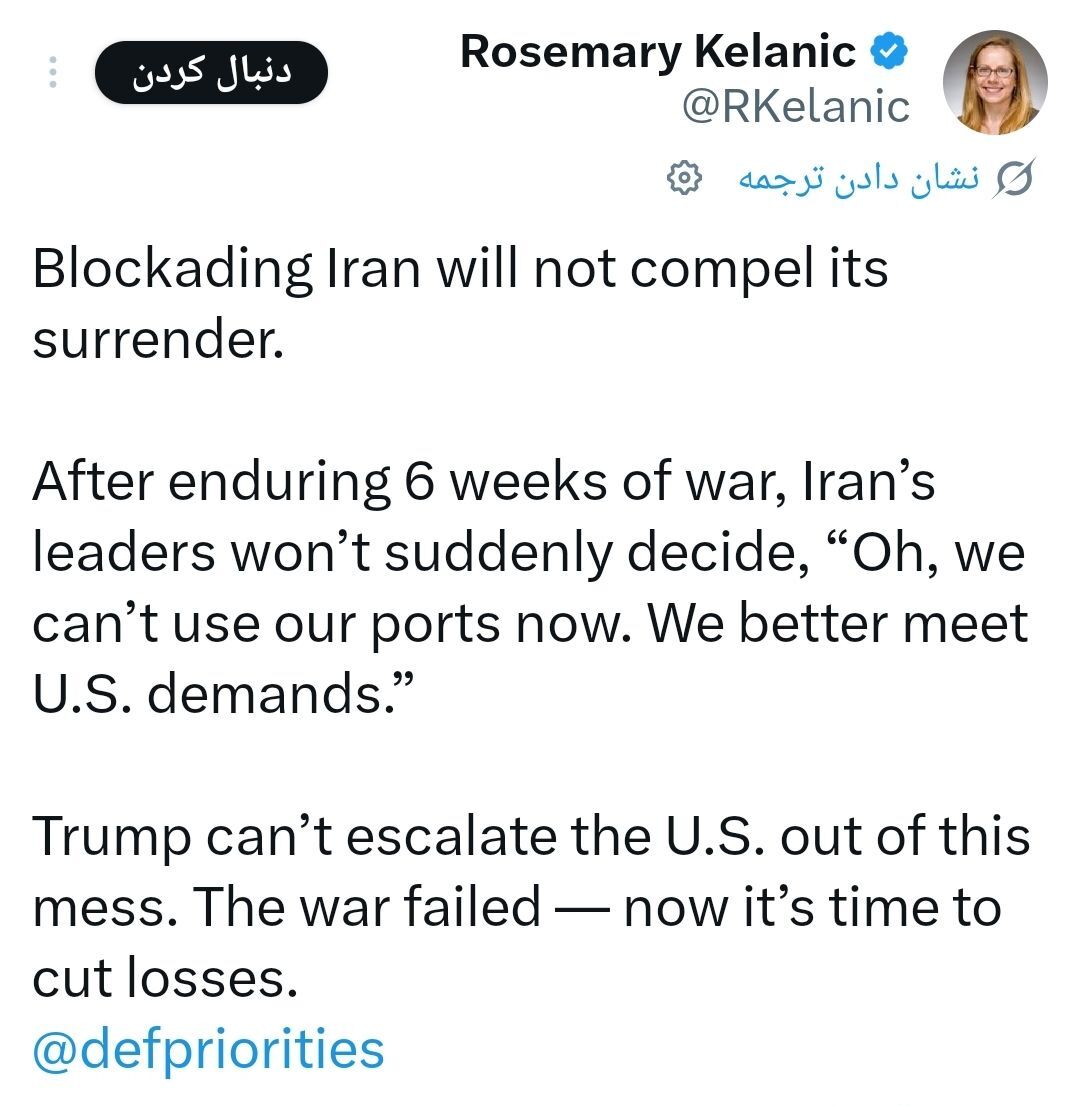 واکنش کارشناسان دنیا به محاصره دریایی ایران | محاصره هرمز قلدری جهانی برای فروش اجباری نفت آمریکاست