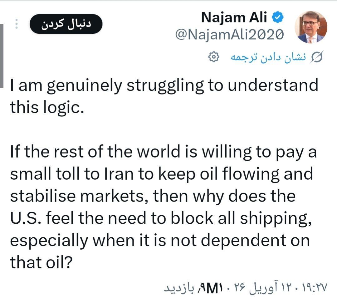 واکنش کارشناسان دنیا به محاصره دریایی ایران | محاصره هرمز قلدری جهانی برای فروش اجباری نفت آمریکاست