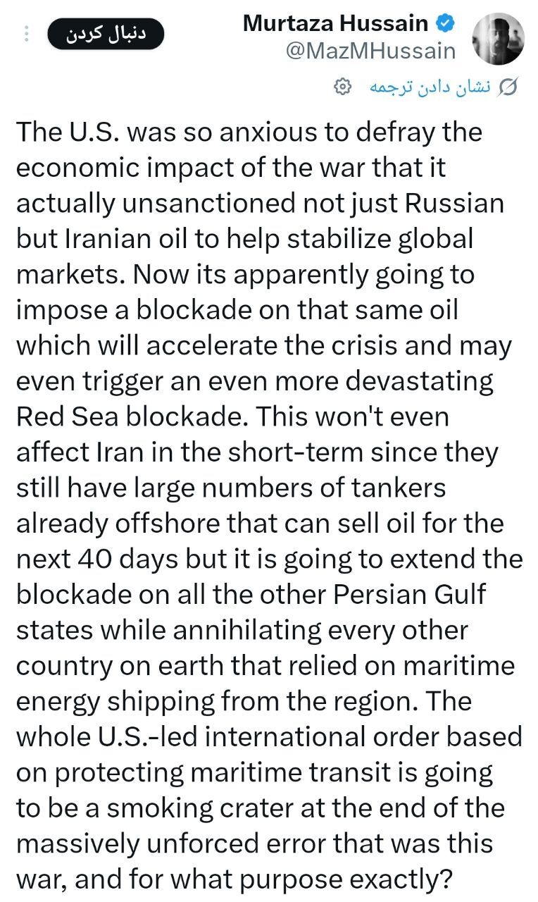 واکنش کارشناسان دنیا به محاصره دریایی ایران | محاصره هرمز قلدری جهانی برای فروش اجباری نفت آمریکاست