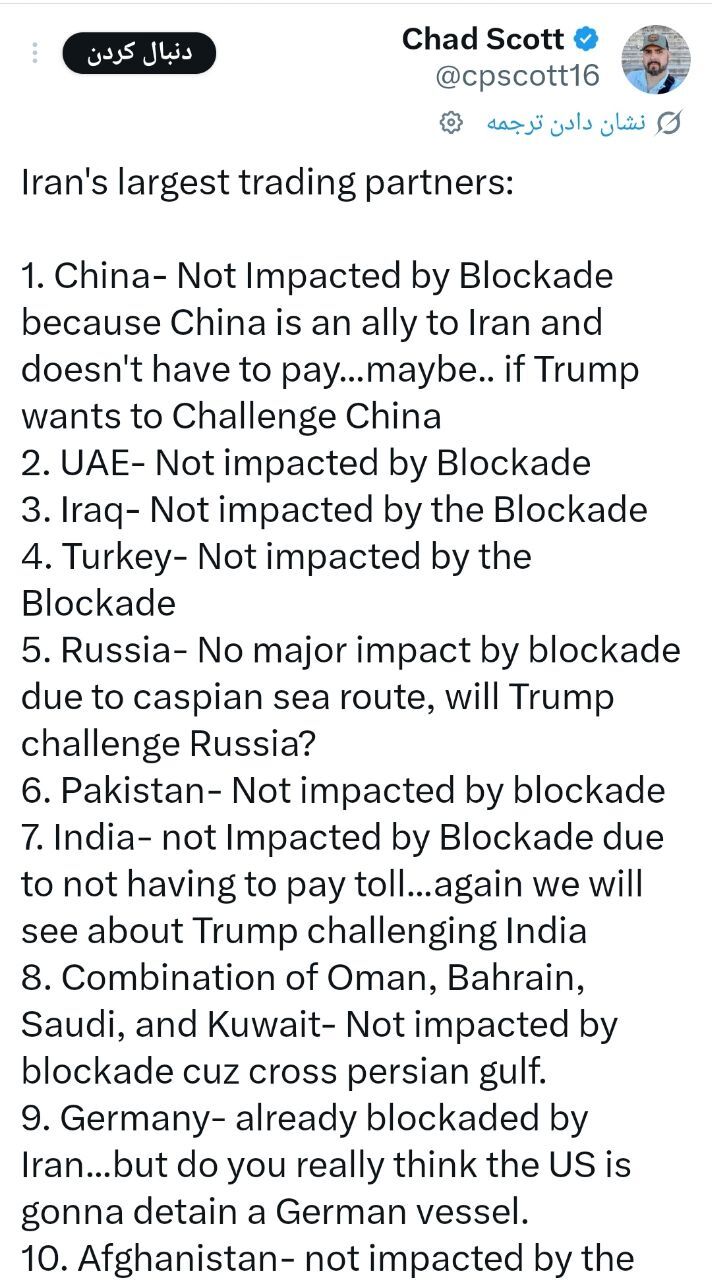 واکنش کارشناسان دنیا به محاصره دریایی ایران | محاصره هرمز قلدری جهانی برای فروش اجباری نفت آمریکاست