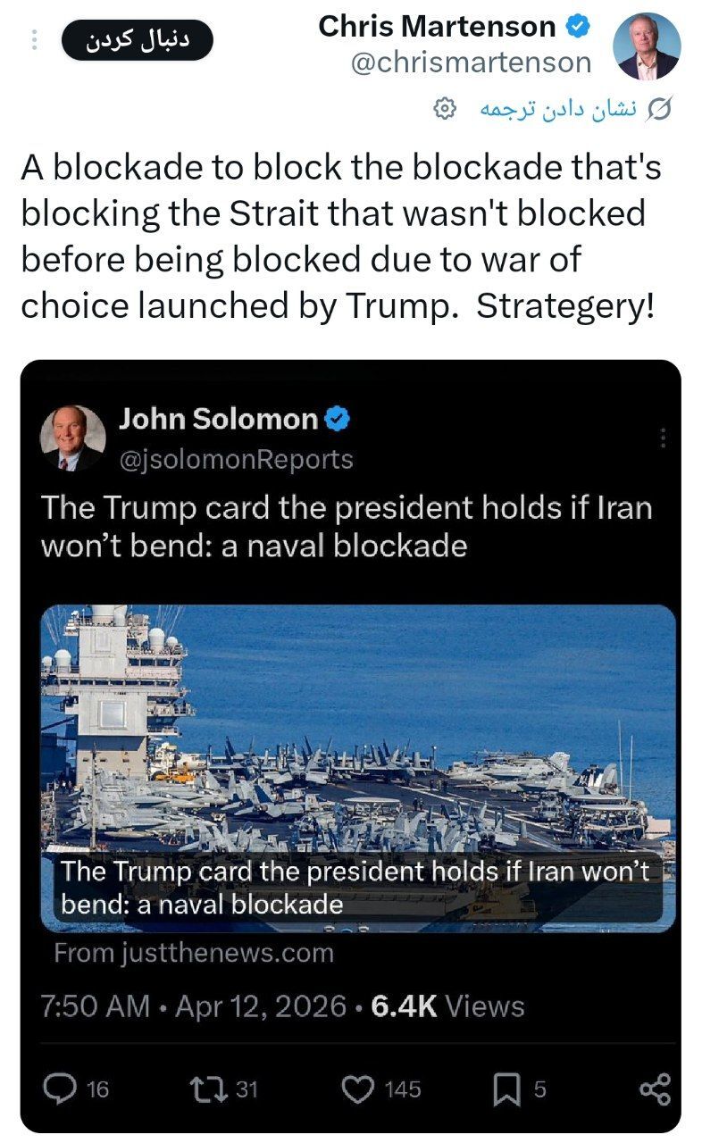 واکنش کارشناسان دنیا به محاصره دریایی ایران | محاصره هرمز قلدری جهانی برای فروش اجباری نفت آمریکاست